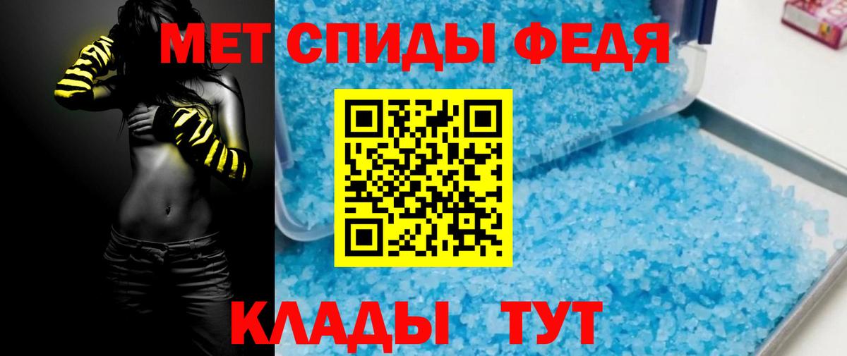 Амфетамин  Вход с VPN  Сатка  Амфетамин Premium 