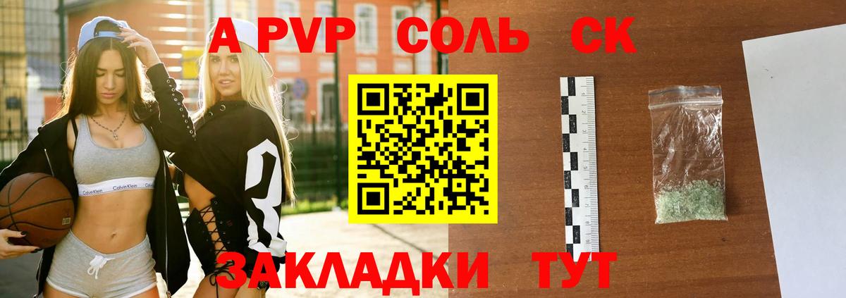 А ПВП крисы CK  Вход с VPN  A PVP VHQ  Сатка 