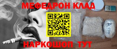 скорость Обнинск