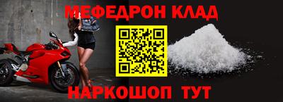 метадон Новодвинск