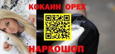 гашиш Обь