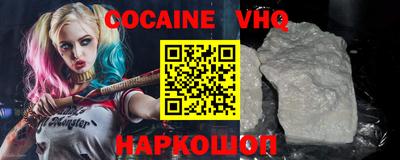 герыч Новозыбков