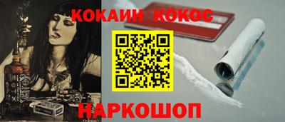 гашиш Обь