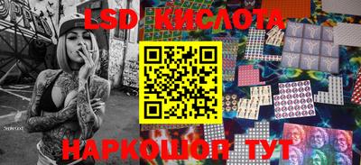 ГАЛЛЮЦИНОГЕННЫЕ ГРИБЫ Нягань
