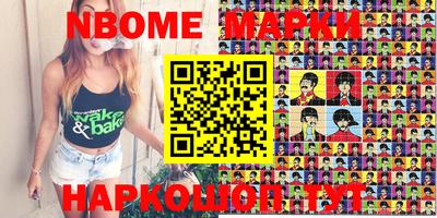 метадон Новодвинск