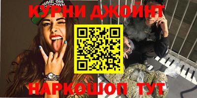 гашиш Обь