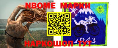 метадон Новокубанск