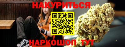 метадон Новокубанск