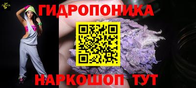 метадон Новокубанск