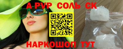 метадон Новодвинск