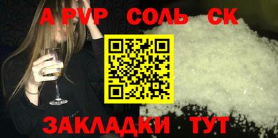 метадон Новодвинск