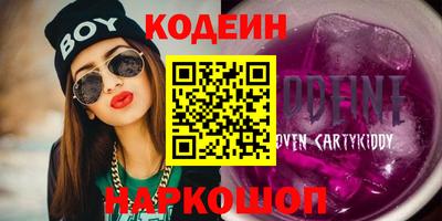 ГАЛЛЮЦИНОГЕННЫЕ ГРИБЫ Нягань