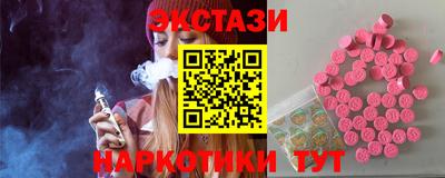 метадон Новокубанск