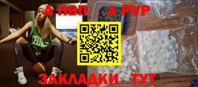 герыч Новозыбков