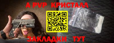 герыч Новозыбков