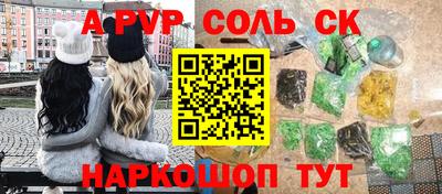 метадон Новокубанск