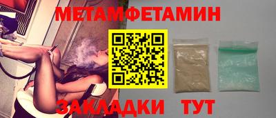 метадон Новодвинск