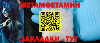 гашиш Обь