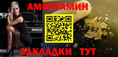 метадон Новокубанск