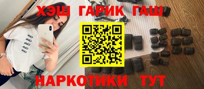 герыч Новозыбков