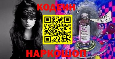 метадон Новокубанск