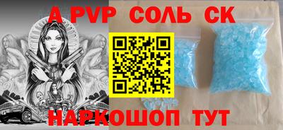 скорость Обнинск