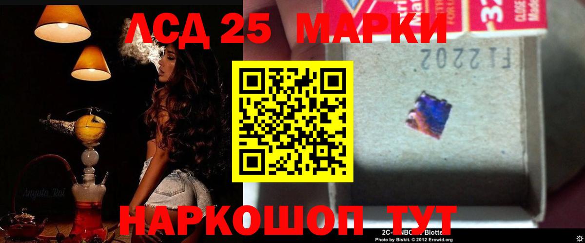 Сатка  Лсд 25 экстази ecstasy  Вход с VPN 