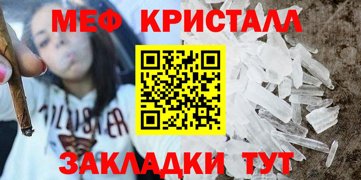 Меф 4 MMC  Мефедрон VHQ  Сатка  Вход с VPN 