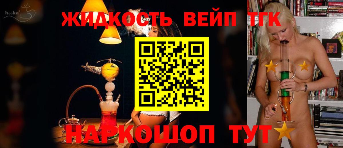 Дистиллят ТГК гашишное масло Сатка